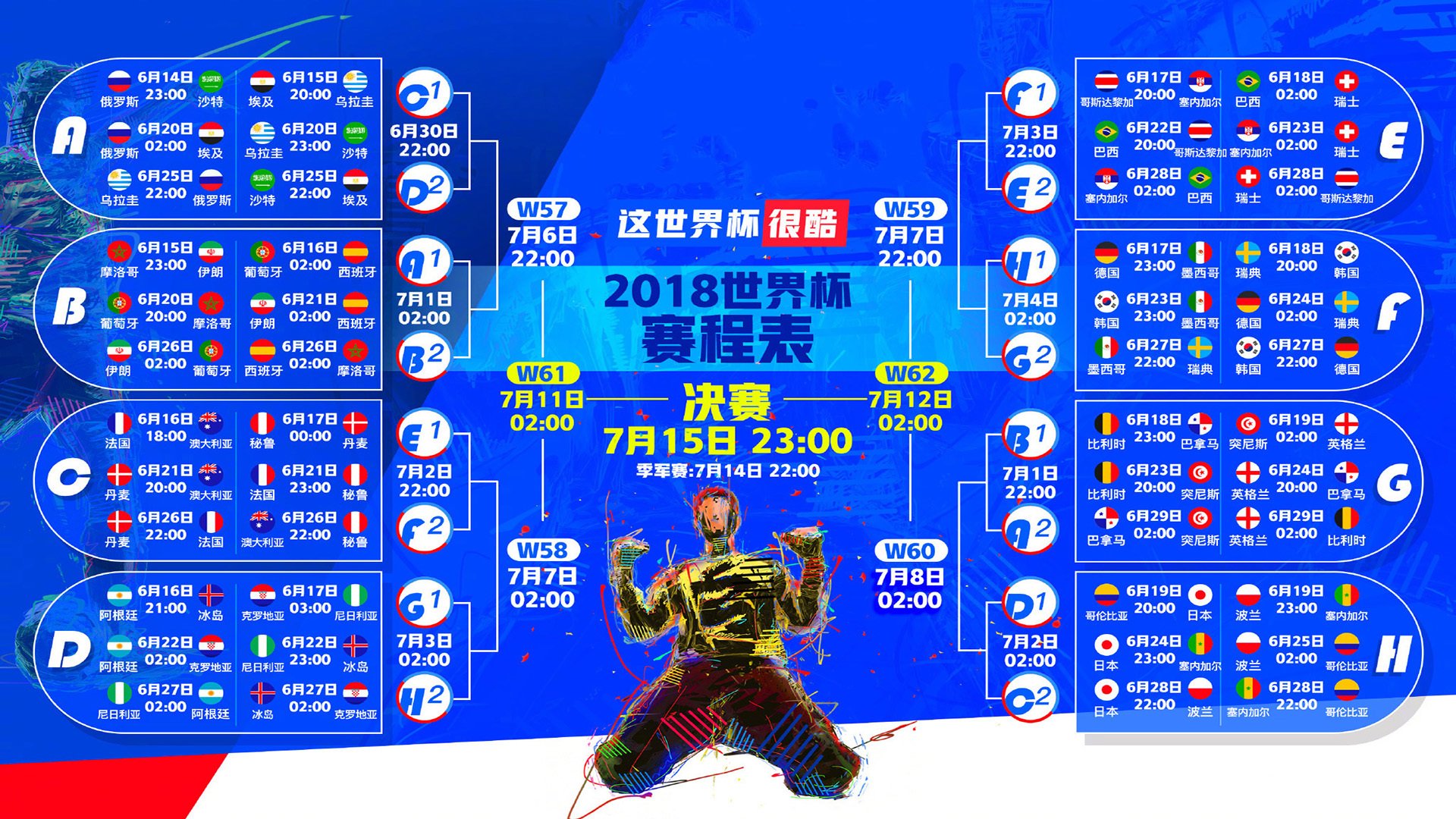 开云FIFA-温网横扫ATP总决赛，阿尔卡拉斯如何用唯一性改写网球纪元